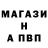 АМФЕТАМИН Розовый Aaabuu Asaadd
