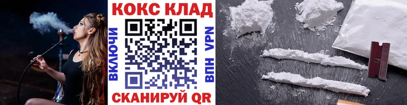 КОКАИН Перу  Сольвычегодск 