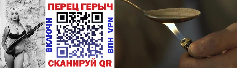 это как зайти  Сольвычегодск  Героин хмурый 