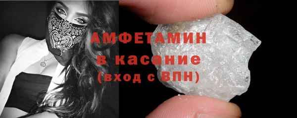 мяу мяу кристалл Алексеевка