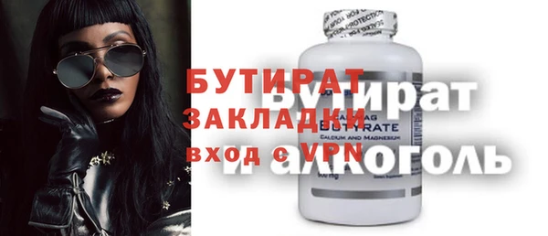 мескалин Алексин