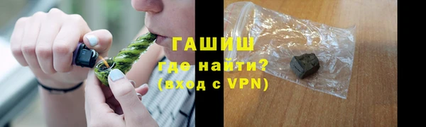 мяу мяу кристалл Алексеевка