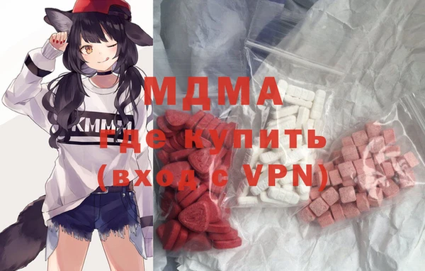 мяу мяу кристалл Алексеевка