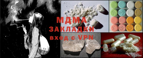 гашик Алзамай
