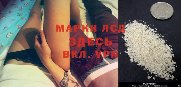 мескалин Алексин