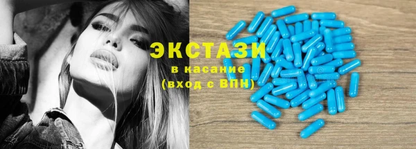 мяу мяу кристалл Алексеевка