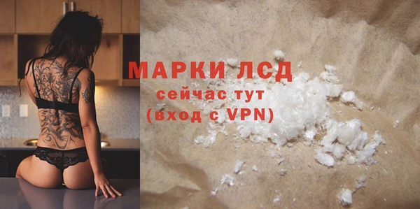 гашиш Абаза