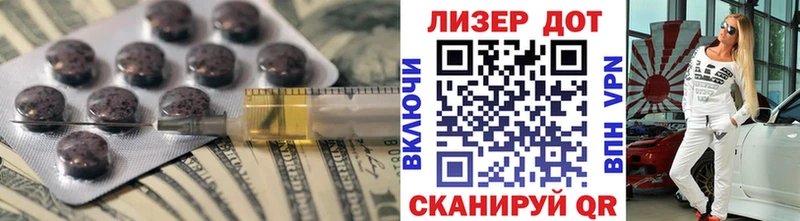 где продают   Сольвычегодск  Лсд 25 экстази кислота 