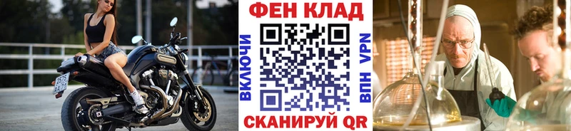 цена   blacksprut вход  Первитин винт  Сольвычегодск 