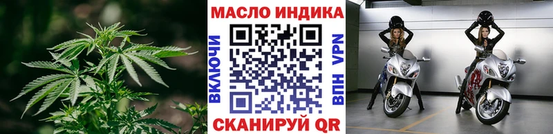 Дистиллят ТГК вейп с тгк  Сольвычегодск 